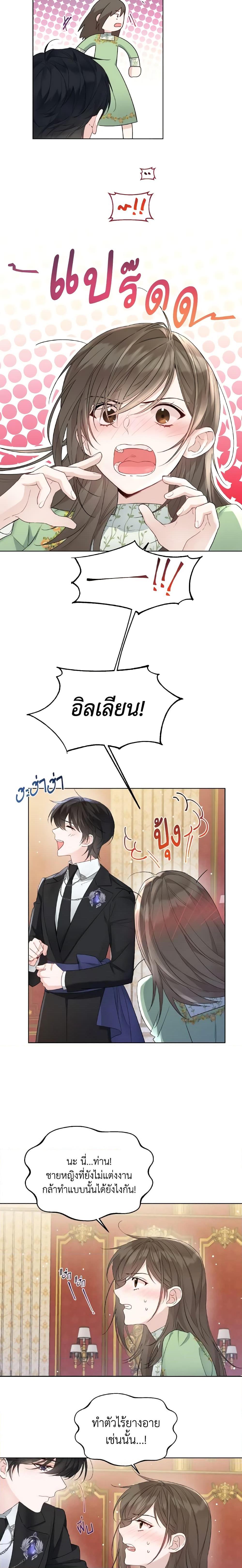 Manga-lc-com อ่านมังงะ อ่านการ์ตูน ออนไลน์ ฟรี Lady Crystal is a Man ตอนที่ 1 2 3 4 5 6 7 8 9 10 11 12 13 14 ฟรี ไม่มีโฆษณา Manga-lc - อ่าน มังงะ อ่าน การ์ตูน ออนไลน์ อ่านมังงะ ฟรี
