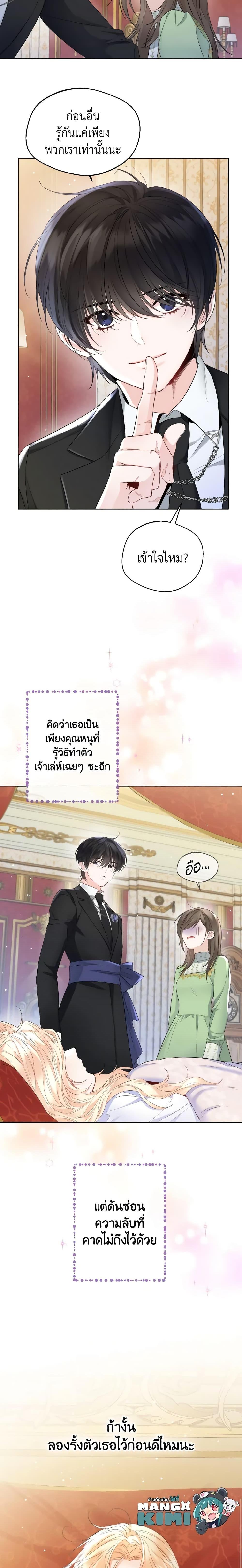 Manga-lc-com อ่านมังงะ อ่านการ์ตูน ออนไลน์ ฟรี Lady Crystal is a Man ตอนที่ 1 2 3 4 5 6 7 8 9 10 11 12 13 14 ฟรี ไม่มีโฆษณา Manga-lc - อ่าน มังงะ อ่าน การ์ตูน ออนไลน์ อ่านมังงะ ฟรี