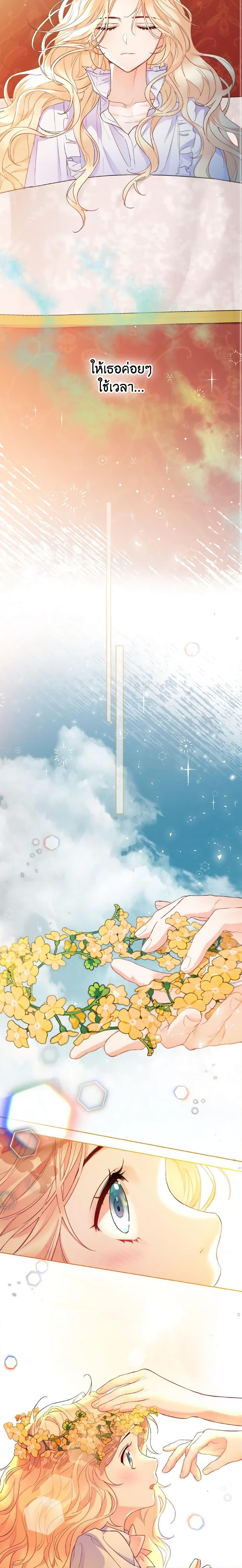 Manga-lc-com อ่านมังงะ อ่านการ์ตูน ออนไลน์ ฟรี Lady Crystal is a Man ตอนที่ 1 2 3 4 5 6 7 8 9 10 11 12 13 14 ฟรี ไม่มีโฆษณา Manga-lc - อ่าน มังงะ อ่าน การ์ตูน ออนไลน์ อ่านมังงะ ฟรี