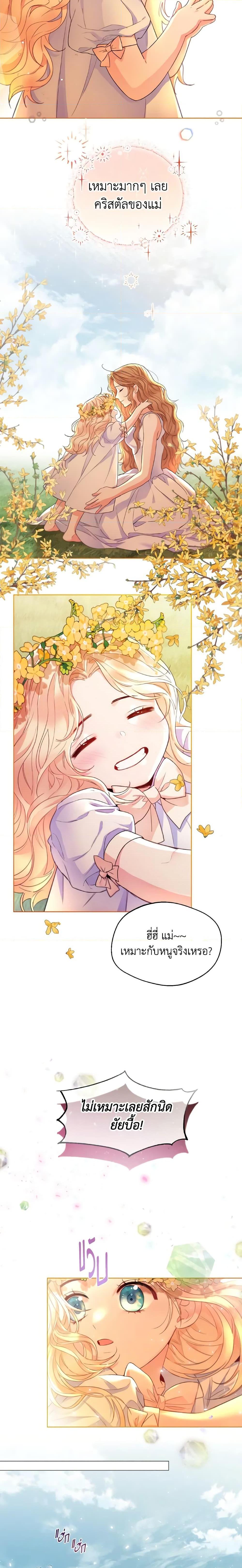 Manga-lc-com อ่านมังงะ อ่านการ์ตูน ออนไลน์ ฟรี Lady Crystal is a Man ตอนที่ 1 2 3 4 5 6 7 8 9 10 11 12 13 14 ฟรี ไม่มีโฆษณา Manga-lc - อ่าน มังงะ อ่าน การ์ตูน ออนไลน์ อ่านมังงะ ฟรี