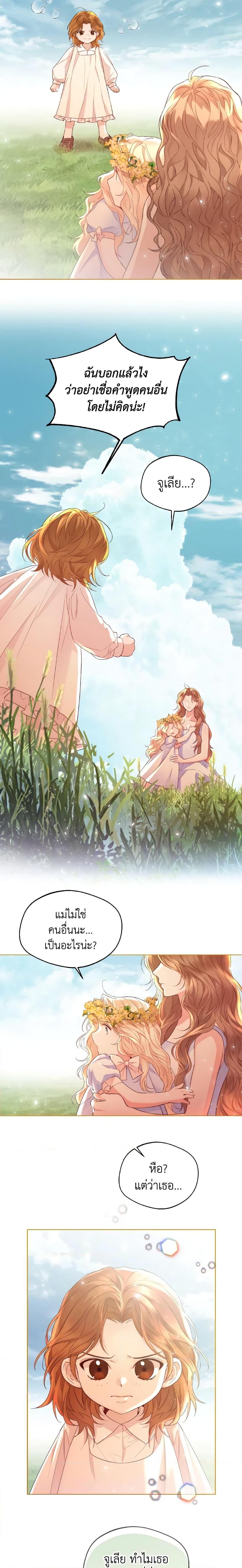 Manga-lc-com อ่านมังงะ อ่านการ์ตูน ออนไลน์ ฟรี Lady Crystal is a Man ตอนที่ 1 2 3 4 5 6 7 8 9 10 11 12 13 14 ฟรี ไม่มีโฆษณา Manga-lc - อ่าน มังงะ อ่าน การ์ตูน ออนไลน์ อ่านมังงะ ฟรี