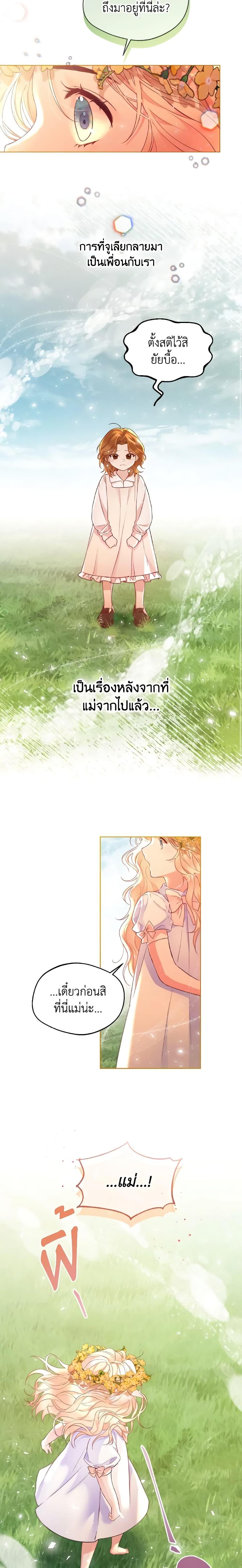 Manga-lc-com อ่านมังงะ อ่านการ์ตูน ออนไลน์ ฟรี Lady Crystal is a Man ตอนที่ 1 2 3 4 5 6 7 8 9 10 11 12 13 14 ฟรี ไม่มีโฆษณา Manga-lc - อ่าน มังงะ อ่าน การ์ตูน ออนไลน์ อ่านมังงะ ฟรี