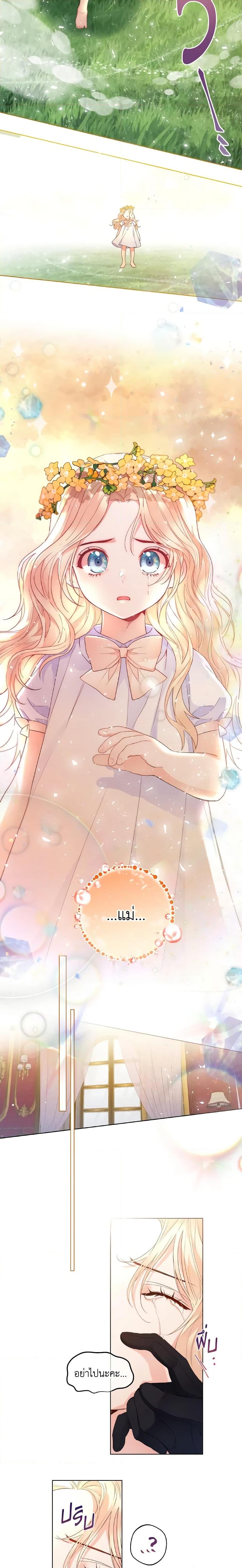 Manga-lc-com อ่านมังงะ อ่านการ์ตูน ออนไลน์ ฟรี Lady Crystal is a Man ตอนที่ 1 2 3 4 5 6 7 8 9 10 11 12 13 14 ฟรี ไม่มีโฆษณา Manga-lc - อ่าน มังงะ อ่าน การ์ตูน ออนไลน์ อ่านมังงะ ฟรี