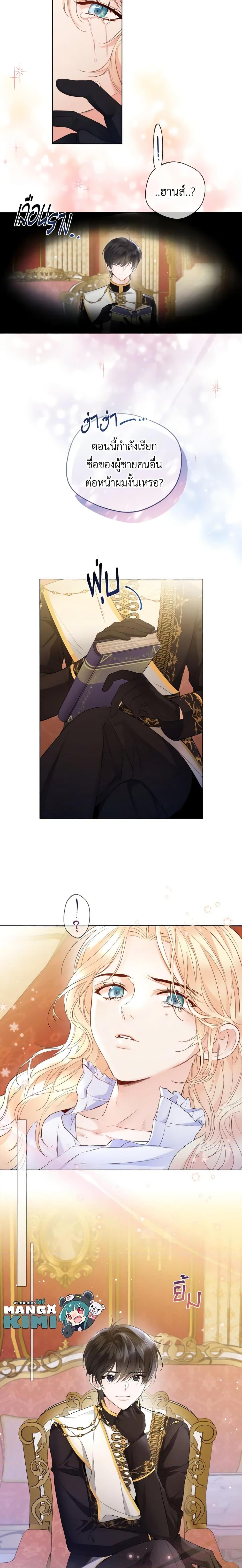 Manga-lc-com อ่านมังงะ อ่านการ์ตูน ออนไลน์ ฟรี Lady Crystal is a Man ตอนที่ 1 2 3 4 5 6 7 8 9 10 11 12 13 14 ฟรี ไม่มีโฆษณา Manga-lc - อ่าน มังงะ อ่าน การ์ตูน ออนไลน์ อ่านมังงะ ฟรี