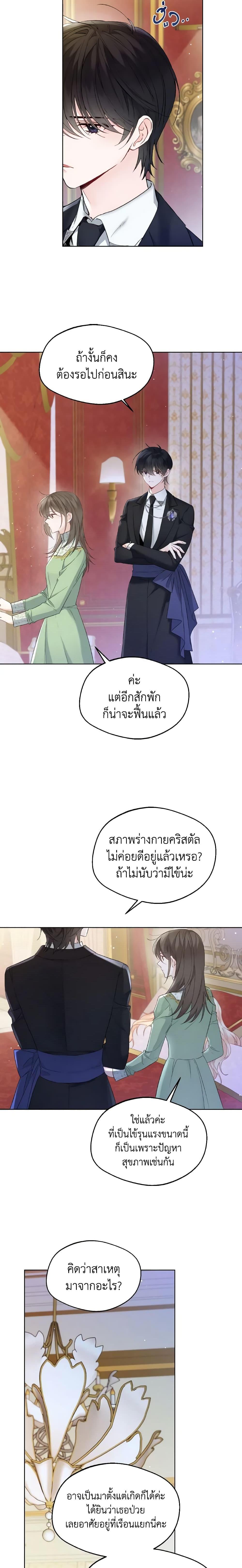 Manga-lc-com อ่านมังงะ อ่านการ์ตูน ออนไลน์ ฟรี Lady Crystal is a Man ตอนที่ 1 2 3 4 5 6 7 8 9 10 11 12 13 14 ฟรี ไม่มีโฆษณา Manga-lc - อ่าน มังงะ อ่าน การ์ตูน ออนไลน์ อ่านมังงะ ฟรี