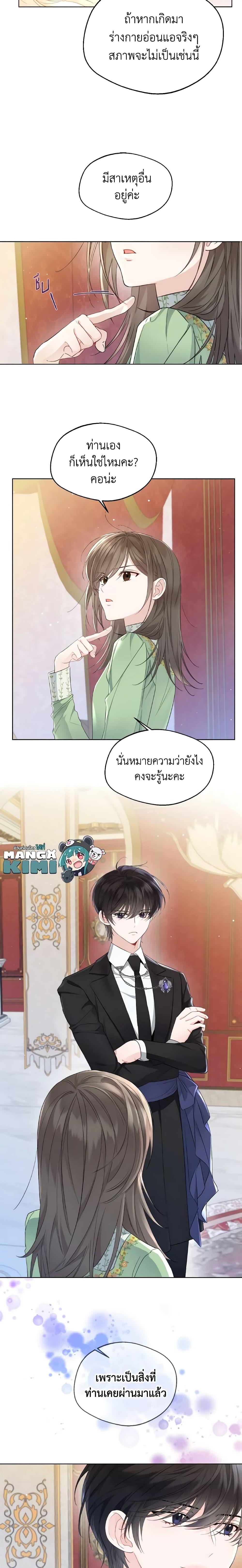 Manga-lc-com อ่านมังงะ อ่านการ์ตูน ออนไลน์ ฟรี Lady Crystal is a Man ตอนที่ 1 2 3 4 5 6 7 8 9 10 11 12 13 14 ฟรี ไม่มีโฆษณา Manga-lc - อ่าน มังงะ อ่าน การ์ตูน ออนไลน์ อ่านมังงะ ฟรี