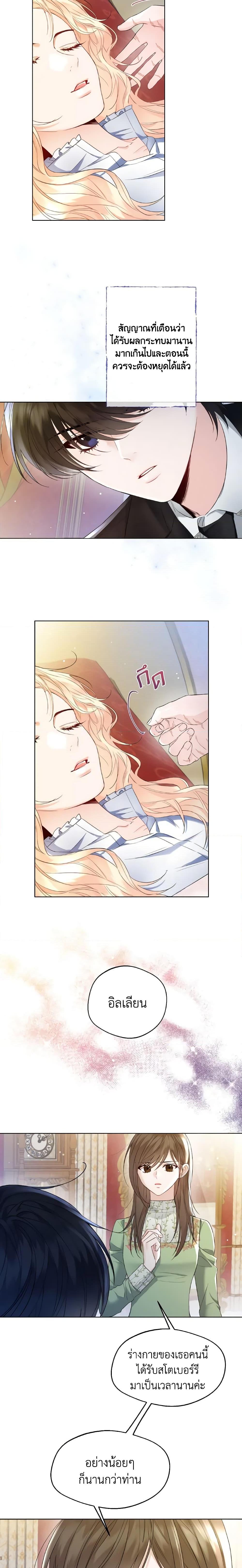 Manga-lc-com อ่านมังงะ อ่านการ์ตูน ออนไลน์ ฟรี Lady Crystal is a Man ตอนที่ 1 2 3 4 5 6 7 8 9 10 11 12 13 14 ฟรี ไม่มีโฆษณา Manga-lc - อ่าน มังงะ อ่าน การ์ตูน ออนไลน์ อ่านมังงะ ฟรี