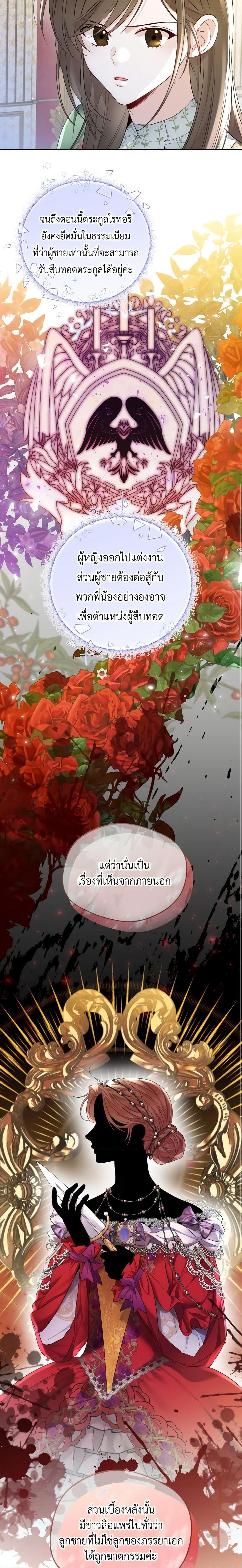 Manga-lc-com อ่านมังงะ อ่านการ์ตูน ออนไลน์ ฟรี Lady Crystal is a Man ตอนที่ 1 2 3 4 5 6 7 8 9 10 11 12 13 14 ฟรี ไม่มีโฆษณา Manga-lc - อ่าน มังงะ อ่าน การ์ตูน ออนไลน์ อ่านมังงะ ฟรี