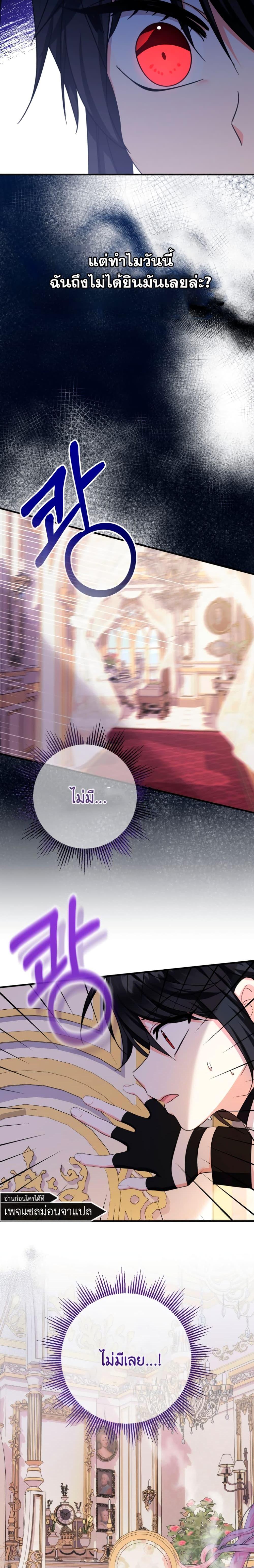 Manga-lc-com อ่านมังงะ อ่านการ์ตูน ออนไลน์ ฟรี Lord Baby Runs a Romance Fantasy With Cash ตอนที่ 1 2 3 4 5 6 7 8 9 10 11 12 13 14 ฟรี ไม่มีโฆษณา Manga-lc - อ่าน มังงะ อ่าน การ์ตูน ออนไลน์ อ่านมังงะ ฟรี