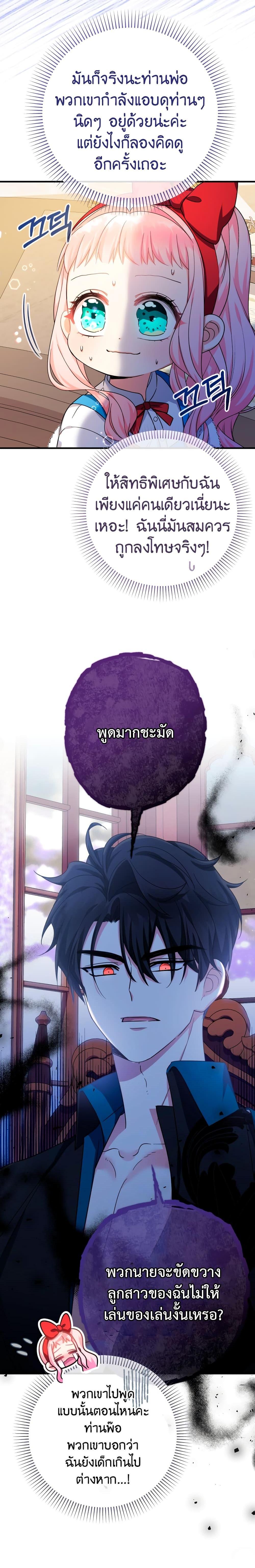 Manga-lc-com อ่านมังงะ อ่านการ์ตูน ออนไลน์ ฟรี Lord Baby Runs a Romance Fantasy With Cash ตอนที่ 1 2 3 4 5 6 7 8 9 10 11 12 13 14 ฟรี ไม่มีโฆษณา Manga-lc - อ่าน มังงะ อ่าน การ์ตูน ออนไลน์ อ่านมังงะ ฟรี