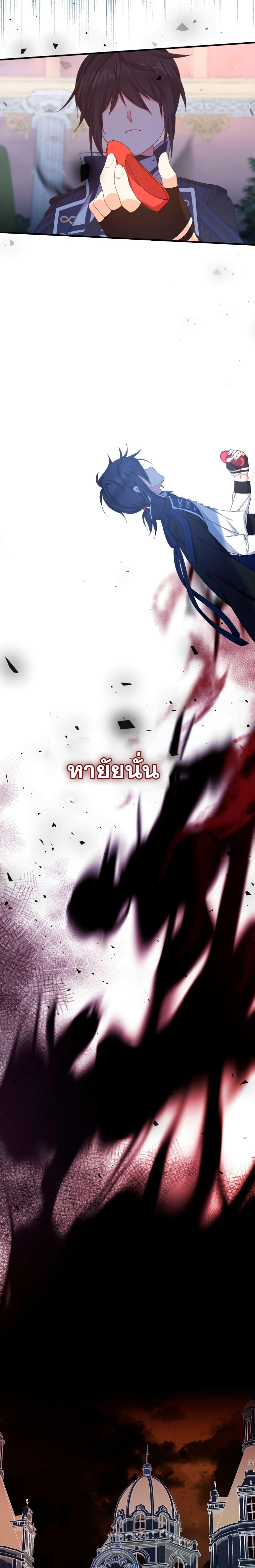 Manga-lc-com อ่านมังงะ อ่านการ์ตูน ออนไลน์ ฟรี Lord Baby Runs a Romance Fantasy With Cash ตอนที่ 1 2 3 4 5 6 7 8 9 10 11 12 13 14 ฟรี ไม่มีโฆษณา Manga-lc - อ่าน มังงะ อ่าน การ์ตูน ออนไลน์ อ่านมังงะ ฟรี