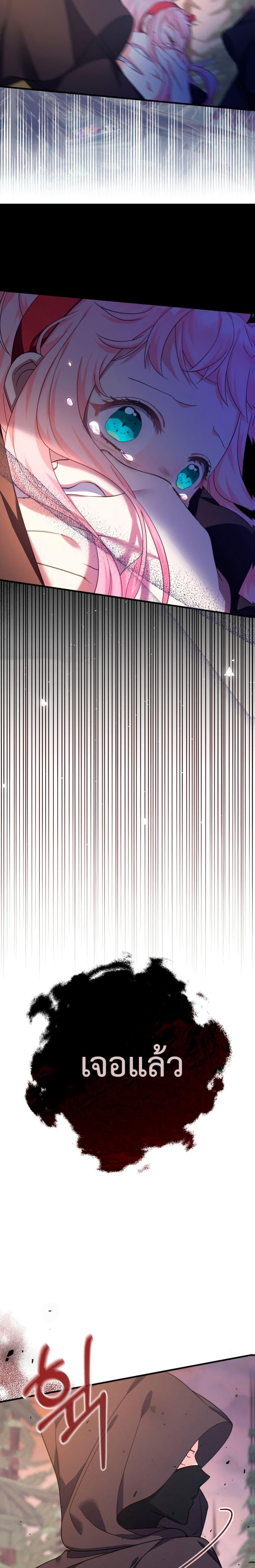 Manga-lc-com อ่านมังงะ อ่านการ์ตูน ออนไลน์ ฟรี Lord Baby Runs a Romance Fantasy With Cash ตอนที่ 1 2 3 4 5 6 7 8 9 10 11 12 13 14 ฟรี ไม่มีโฆษณา Manga-lc - อ่าน มังงะ อ่าน การ์ตูน ออนไลน์ อ่านมังงะ ฟรี