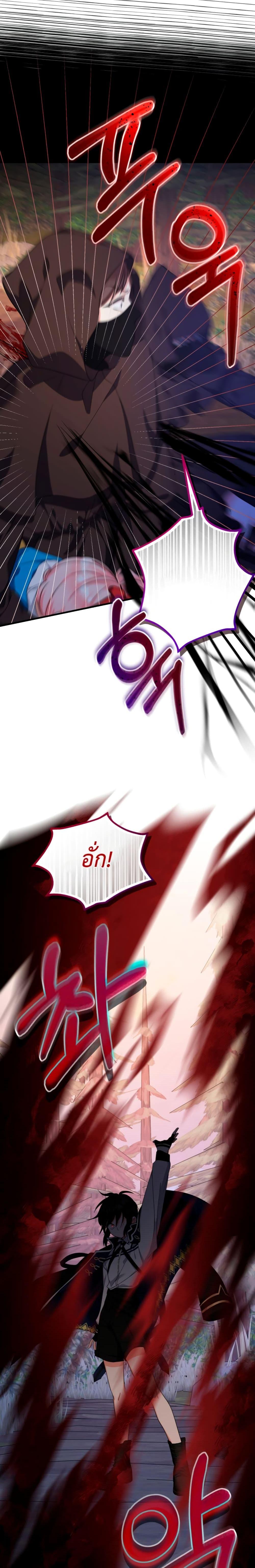 Manga-lc-com อ่านมังงะ อ่านการ์ตูน ออนไลน์ ฟรี Lord Baby Runs a Romance Fantasy With Cash ตอนที่ 1 2 3 4 5 6 7 8 9 10 11 12 13 14 ฟรี ไม่มีโฆษณา Manga-lc - อ่าน มังงะ อ่าน การ์ตูน ออนไลน์ อ่านมังงะ ฟรี