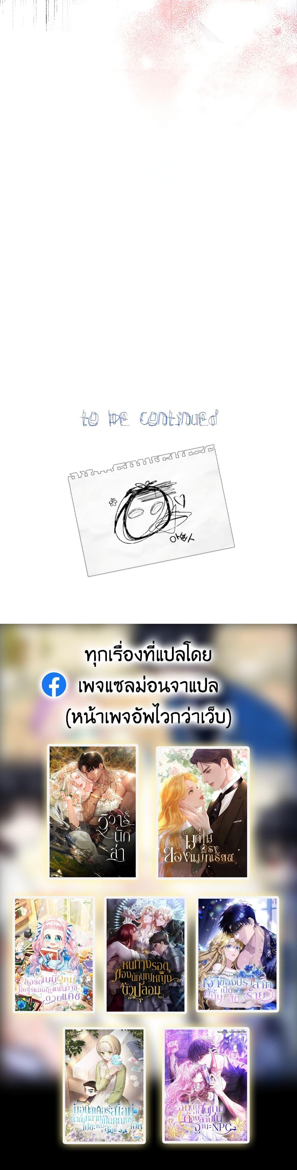 Manga-lc-com อ่านมังงะ อ่านการ์ตูน ออนไลน์ ฟรี Lord Baby Runs a Romance Fantasy With Cash ตอนที่ 1 2 3 4 5 6 7 8 9 10 11 12 13 14 ฟรี ไม่มีโฆษณา Manga-lc - อ่าน มังงะ อ่าน การ์ตูน ออนไลน์ อ่านมังงะ ฟรี