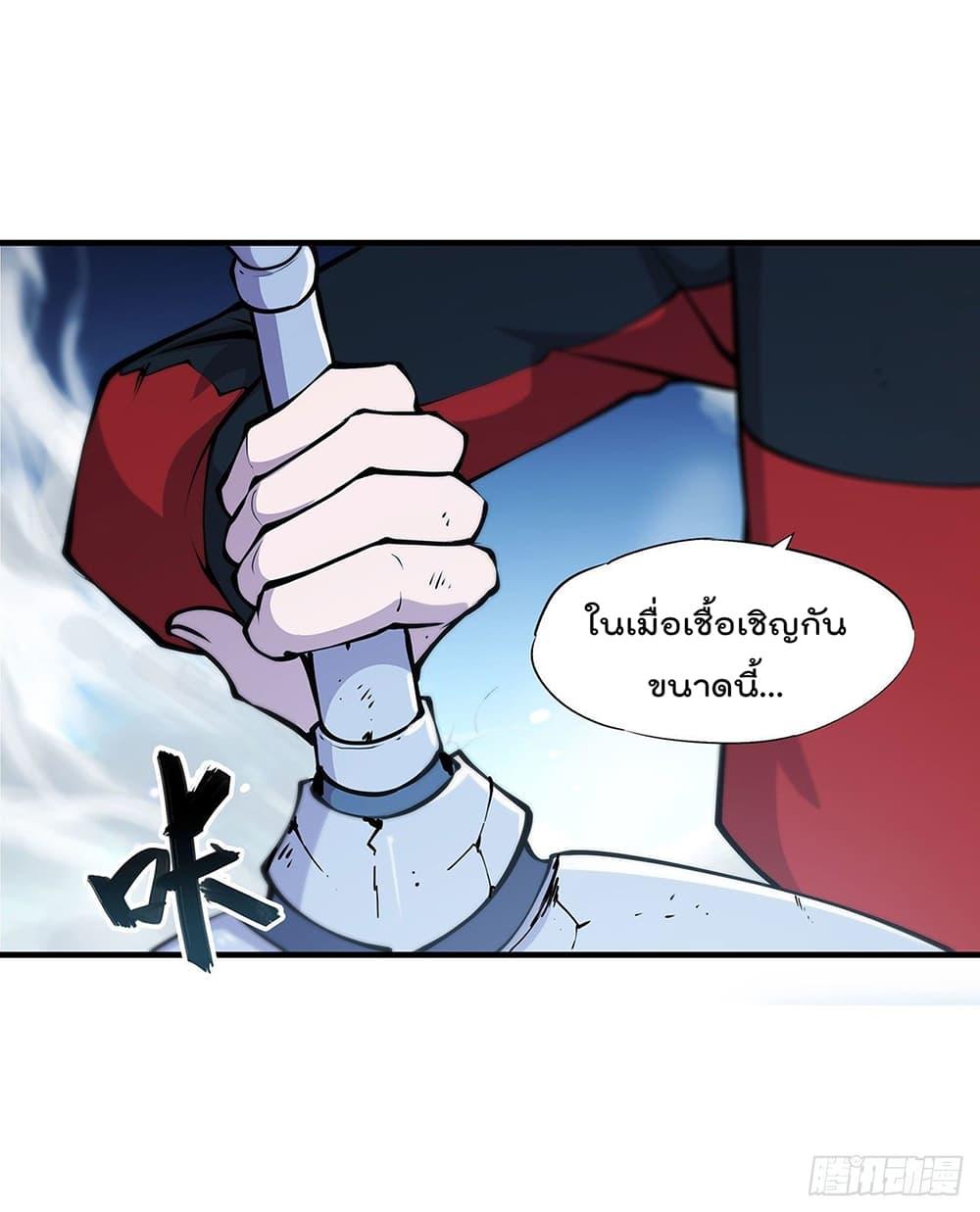 Manga-lc-com อ่านมังงะ อ่านการ์ตูน ออนไลน์ ฟรี The Strongest Knight Become To Lolicon Vampire – ผมคืออัศวินผู้แข็งแกร่งที่ถูกสาปให้กลายเป็นแวมไพร์โลลิคอน ตอนที่ 1 2 3 4 5 6 7 8 9 10 11 12 13 14 ฟรี ไม่มีโฆษณา Manga-lc - อ่าน มังงะ อ่าน การ์ตูน ออนไลน์ อ่านมังงะ ฟรี