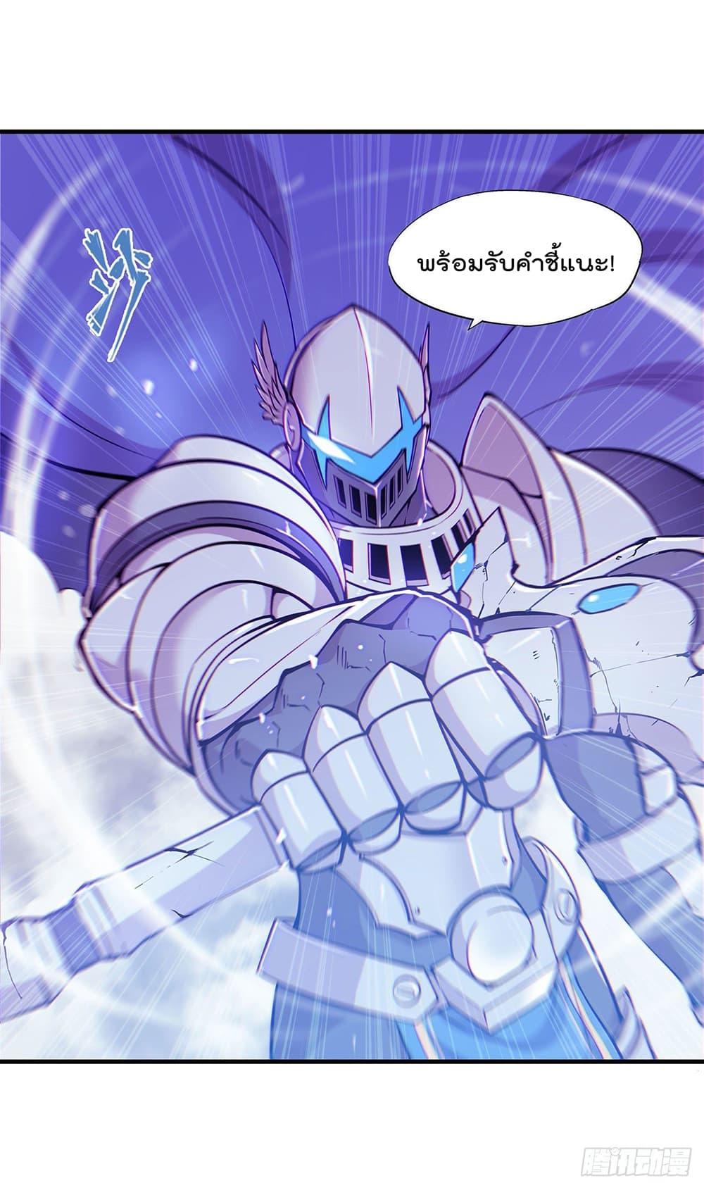 Manga-lc-com อ่านมังงะ อ่านการ์ตูน ออนไลน์ ฟรี The Strongest Knight Become To Lolicon Vampire – ผมคืออัศวินผู้แข็งแกร่งที่ถูกสาปให้กลายเป็นแวมไพร์โลลิคอน ตอนที่ 1 2 3 4 5 6 7 8 9 10 11 12 13 14 ฟรี ไม่มีโฆษณา Manga-lc - อ่าน มังงะ อ่าน การ์ตูน ออนไลน์ อ่านมังงะ ฟรี