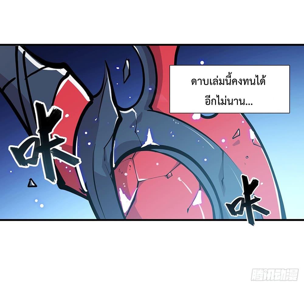 Manga-lc-com อ่านมังงะ อ่านการ์ตูน ออนไลน์ ฟรี The Strongest Knight Become To Lolicon Vampire – ผมคืออัศวินผู้แข็งแกร่งที่ถูกสาปให้กลายเป็นแวมไพร์โลลิคอน ตอนที่ 1 2 3 4 5 6 7 8 9 10 11 12 13 14 ฟรี ไม่มีโฆษณา Manga-lc - อ่าน มังงะ อ่าน การ์ตูน ออนไลน์ อ่านมังงะ ฟรี