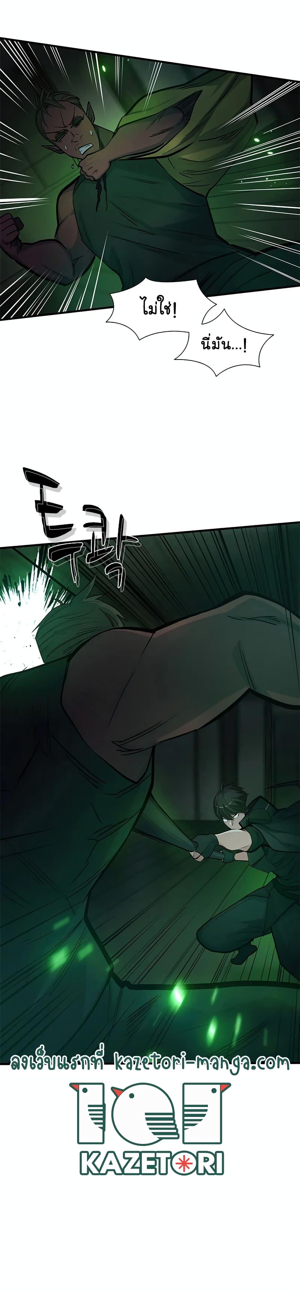 Manga-lc-com อ่านมังงะ อ่านการ์ตูน ออนไลน์ ฟรี The Tutorial is Too Hard ตอนที่ 1 2 3 4 5 6 7 8 9 10 11 12 13 14 ฟรี ไม่มีโฆษณา Manga-lc - อ่าน มังงะ อ่าน การ์ตูน ออนไลน์ อ่านมังงะ ฟรี