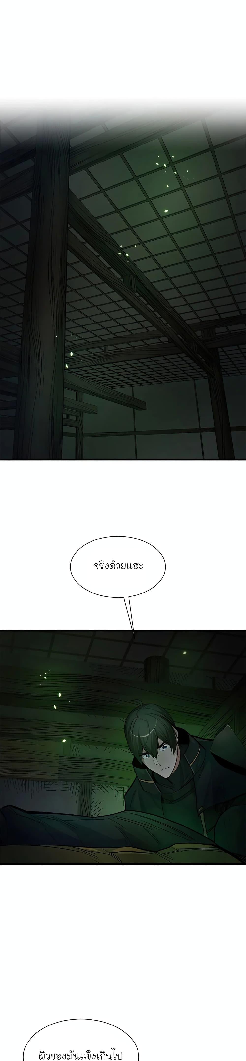 Manga-lc-com อ่านมังงะ อ่านการ์ตูน ออนไลน์ ฟรี The Tutorial is Too Hard ตอนที่ 1 2 3 4 5 6 7 8 9 10 11 12 13 14 ฟรี ไม่มีโฆษณา Manga-lc - อ่าน มังงะ อ่าน การ์ตูน ออนไลน์ อ่านมังงะ ฟรี