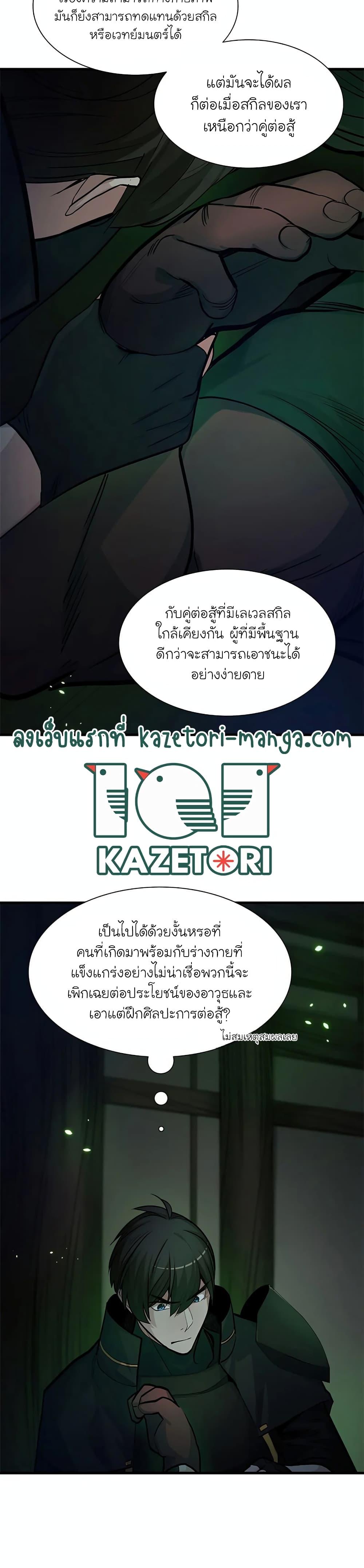 Manga-lc-com อ่านมังงะ อ่านการ์ตูน ออนไลน์ ฟรี The Tutorial is Too Hard ตอนที่ 1 2 3 4 5 6 7 8 9 10 11 12 13 14 ฟรี ไม่มีโฆษณา Manga-lc - อ่าน มังงะ อ่าน การ์ตูน ออนไลน์ อ่านมังงะ ฟรี