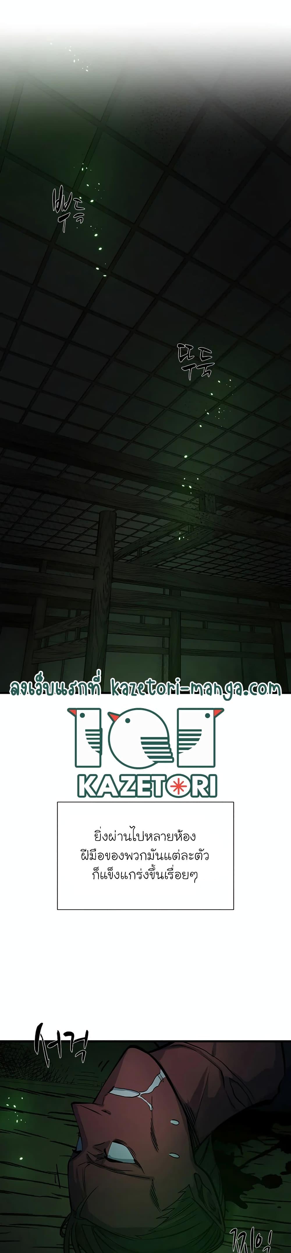 Manga-lc-com อ่านมังงะ อ่านการ์ตูน ออนไลน์ ฟรี The Tutorial is Too Hard ตอนที่ 1 2 3 4 5 6 7 8 9 10 11 12 13 14 ฟรี ไม่มีโฆษณา Manga-lc - อ่าน มังงะ อ่าน การ์ตูน ออนไลน์ อ่านมังงะ ฟรี