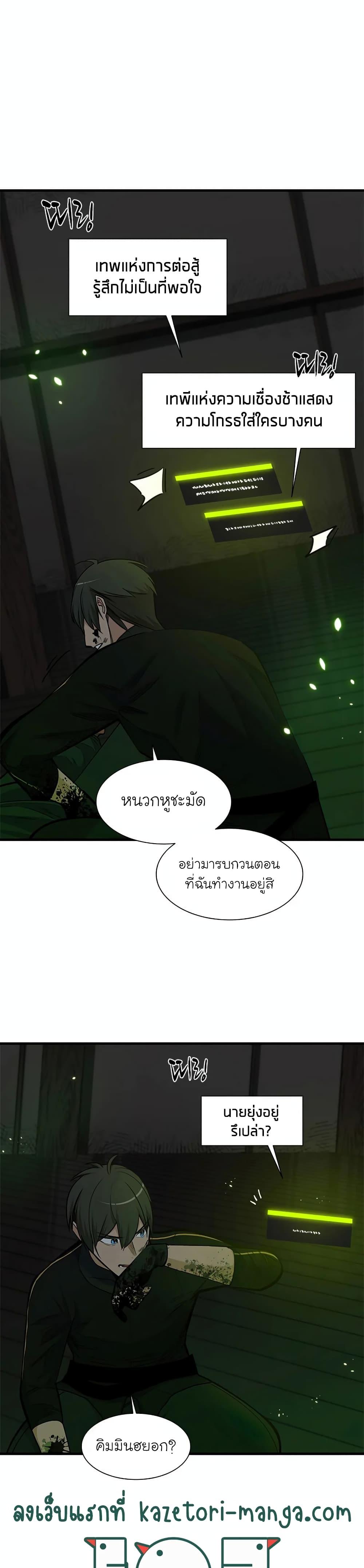 Manga-lc-com อ่านมังงะ อ่านการ์ตูน ออนไลน์ ฟรี The Tutorial is Too Hard ตอนที่ 1 2 3 4 5 6 7 8 9 10 11 12 13 14 ฟรี ไม่มีโฆษณา Manga-lc - อ่าน มังงะ อ่าน การ์ตูน ออนไลน์ อ่านมังงะ ฟรี