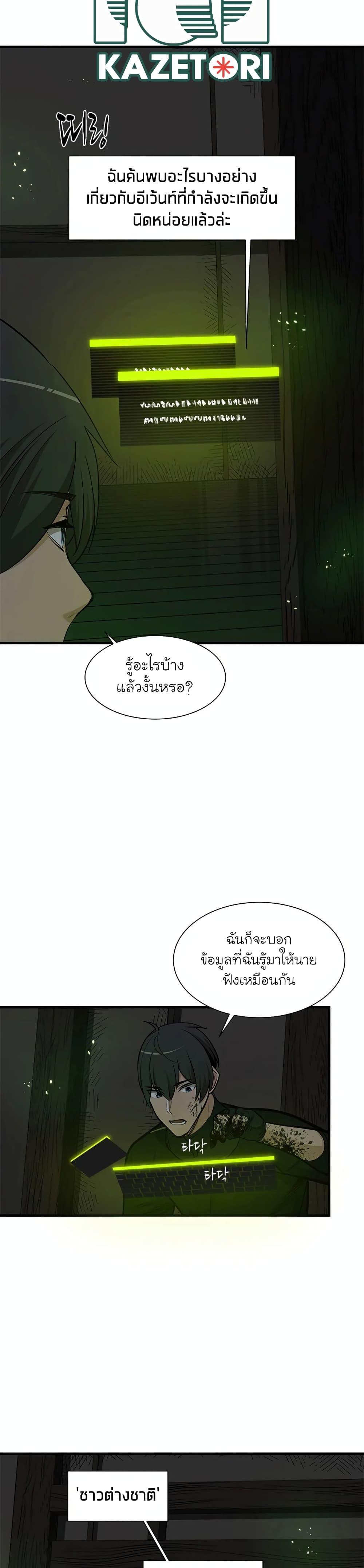 Manga-lc-com อ่านมังงะ อ่านการ์ตูน ออนไลน์ ฟรี The Tutorial is Too Hard ตอนที่ 1 2 3 4 5 6 7 8 9 10 11 12 13 14 ฟรี ไม่มีโฆษณา Manga-lc - อ่าน มังงะ อ่าน การ์ตูน ออนไลน์ อ่านมังงะ ฟรี