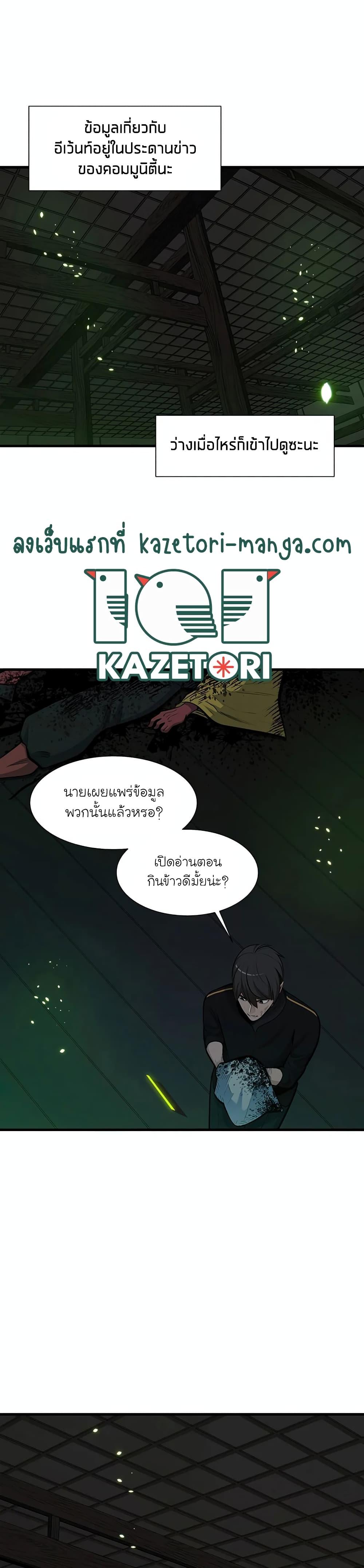 Manga-lc-com อ่านมังงะ อ่านการ์ตูน ออนไลน์ ฟรี The Tutorial is Too Hard ตอนที่ 1 2 3 4 5 6 7 8 9 10 11 12 13 14 ฟรี ไม่มีโฆษณา Manga-lc - อ่าน มังงะ อ่าน การ์ตูน ออนไลน์ อ่านมังงะ ฟรี
