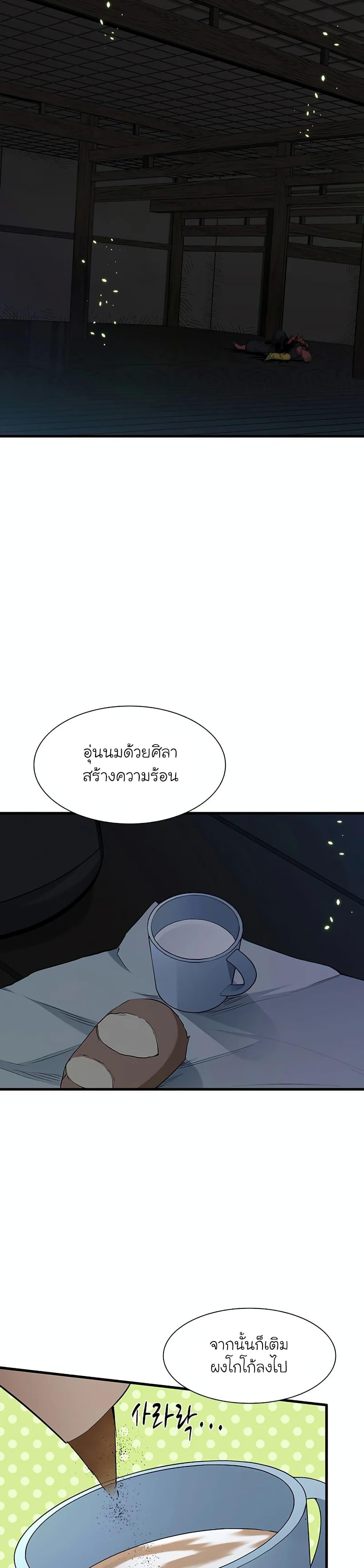 Manga-lc-com อ่านมังงะ อ่านการ์ตูน ออนไลน์ ฟรี The Tutorial is Too Hard ตอนที่ 1 2 3 4 5 6 7 8 9 10 11 12 13 14 ฟรี ไม่มีโฆษณา Manga-lc - อ่าน มังงะ อ่าน การ์ตูน ออนไลน์ อ่านมังงะ ฟรี