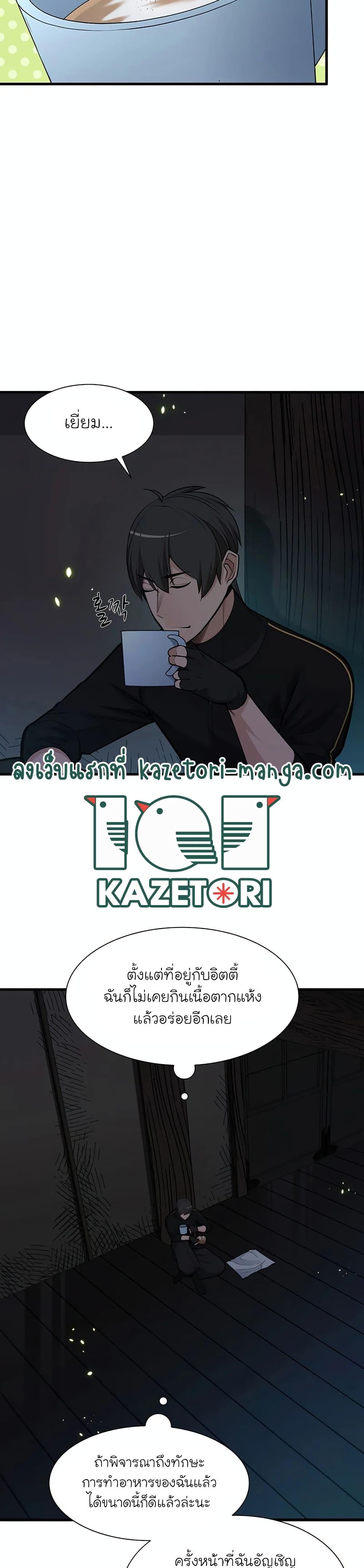 Manga-lc-com อ่านมังงะ อ่านการ์ตูน ออนไลน์ ฟรี The Tutorial is Too Hard ตอนที่ 1 2 3 4 5 6 7 8 9 10 11 12 13 14 ฟรี ไม่มีโฆษณา Manga-lc - อ่าน มังงะ อ่าน การ์ตูน ออนไลน์ อ่านมังงะ ฟรี