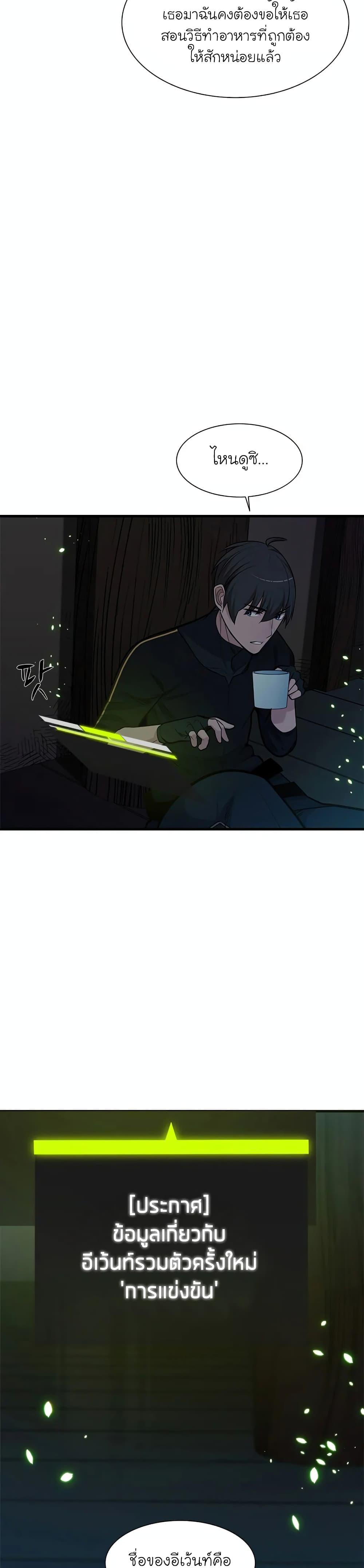Manga-lc-com อ่านมังงะ อ่านการ์ตูน ออนไลน์ ฟรี The Tutorial is Too Hard ตอนที่ 1 2 3 4 5 6 7 8 9 10 11 12 13 14 ฟรี ไม่มีโฆษณา Manga-lc - อ่าน มังงะ อ่าน การ์ตูน ออนไลน์ อ่านมังงะ ฟรี