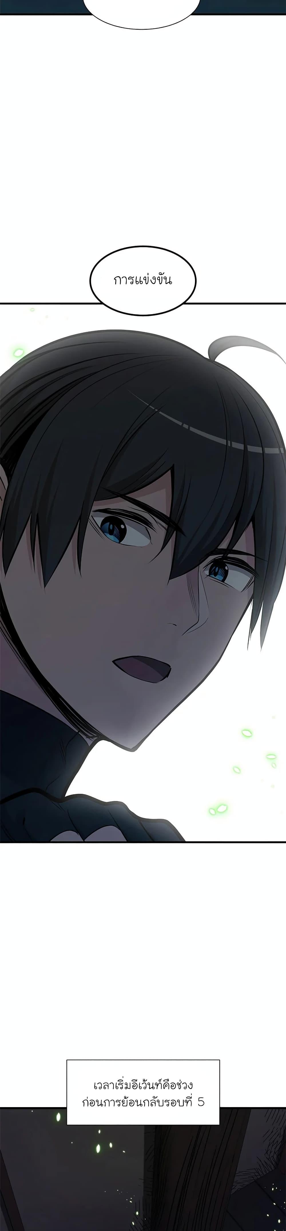 Manga-lc-com อ่านมังงะ อ่านการ์ตูน ออนไลน์ ฟรี The Tutorial is Too Hard ตอนที่ 1 2 3 4 5 6 7 8 9 10 11 12 13 14 ฟรี ไม่มีโฆษณา Manga-lc - อ่าน มังงะ อ่าน การ์ตูน ออนไลน์ อ่านมังงะ ฟรี