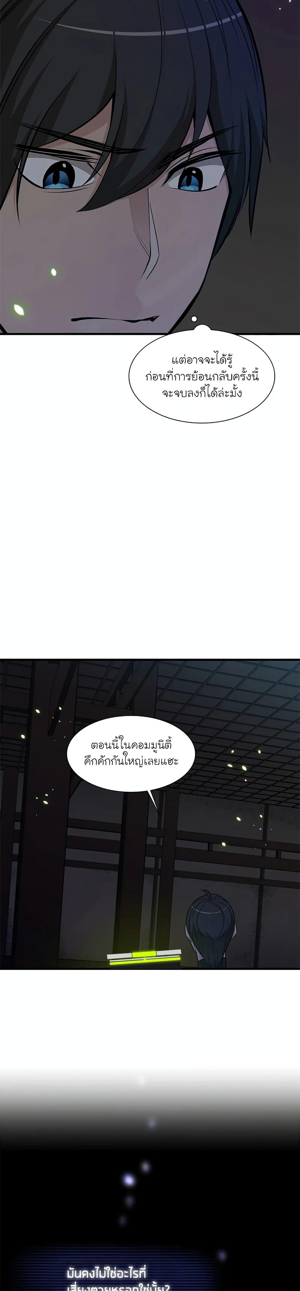 Manga-lc-com อ่านมังงะ อ่านการ์ตูน ออนไลน์ ฟรี The Tutorial is Too Hard ตอนที่ 1 2 3 4 5 6 7 8 9 10 11 12 13 14 ฟรี ไม่มีโฆษณา Manga-lc - อ่าน มังงะ อ่าน การ์ตูน ออนไลน์ อ่านมังงะ ฟรี