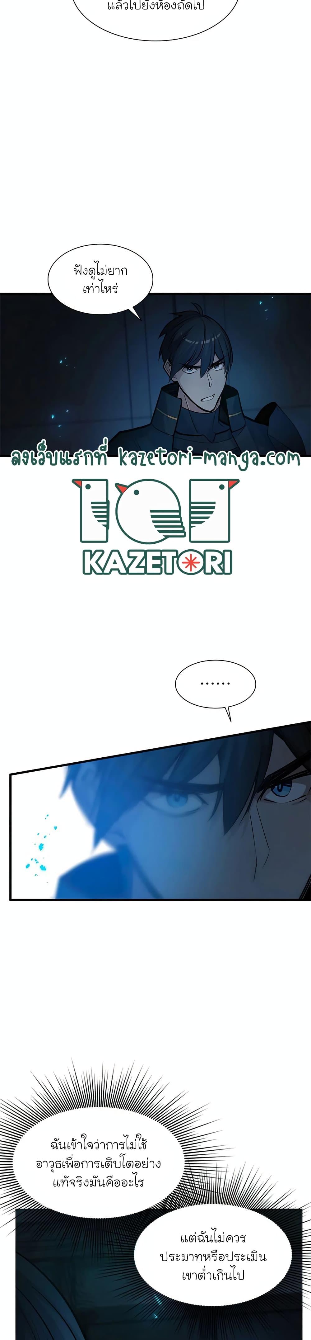 Manga-lc-com อ่านมังงะ อ่านการ์ตูน ออนไลน์ ฟรี The Tutorial is Too Hard ตอนที่ 1 2 3 4 5 6 7 8 9 10 11 12 13 14 ฟรี ไม่มีโฆษณา Manga-lc - อ่าน มังงะ อ่าน การ์ตูน ออนไลน์ อ่านมังงะ ฟรี