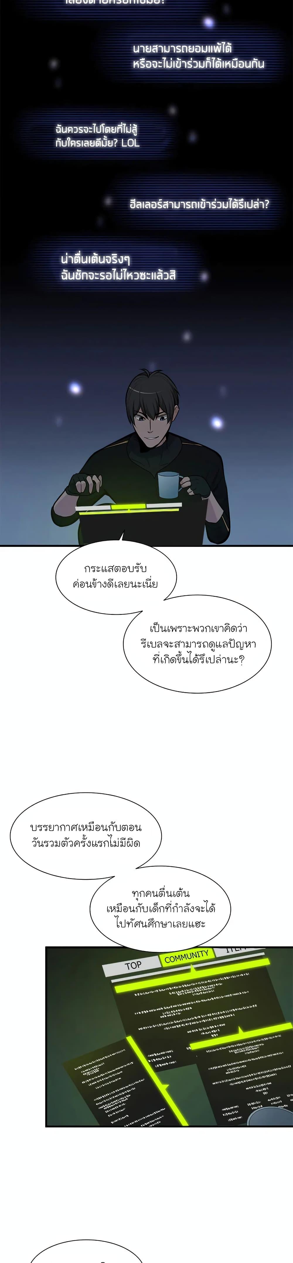 Manga-lc-com อ่านมังงะ อ่านการ์ตูน ออนไลน์ ฟรี The Tutorial is Too Hard ตอนที่ 1 2 3 4 5 6 7 8 9 10 11 12 13 14 ฟรี ไม่มีโฆษณา Manga-lc - อ่าน มังงะ อ่าน การ์ตูน ออนไลน์ อ่านมังงะ ฟรี