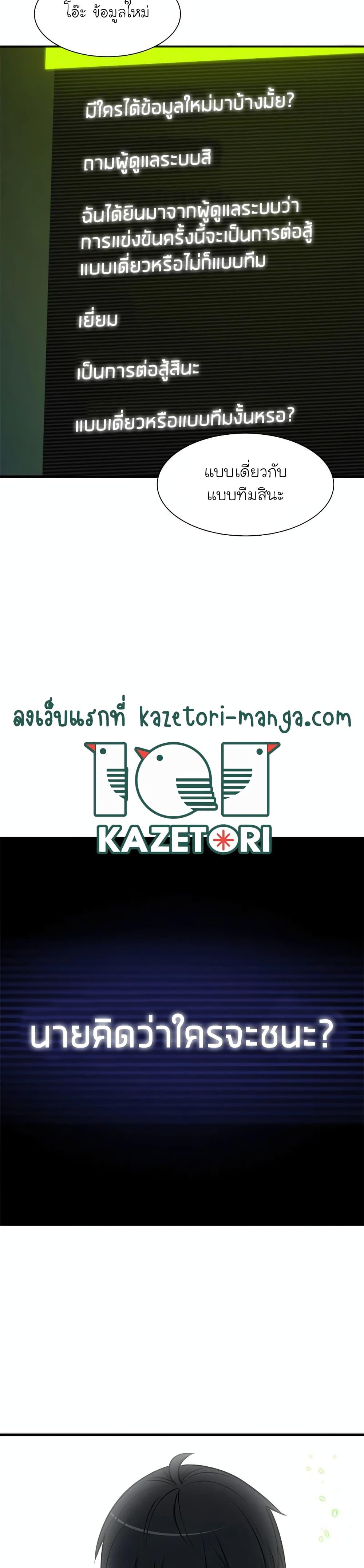 Manga-lc-com อ่านมังงะ อ่านการ์ตูน ออนไลน์ ฟรี The Tutorial is Too Hard ตอนที่ 1 2 3 4 5 6 7 8 9 10 11 12 13 14 ฟรี ไม่มีโฆษณา Manga-lc - อ่าน มังงะ อ่าน การ์ตูน ออนไลน์ อ่านมังงะ ฟรี