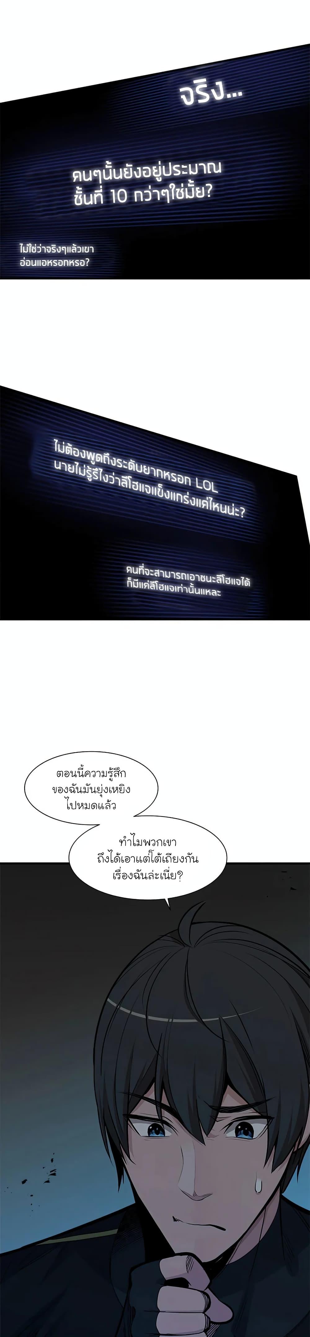 Manga-lc-com อ่านมังงะ อ่านการ์ตูน ออนไลน์ ฟรี The Tutorial is Too Hard ตอนที่ 1 2 3 4 5 6 7 8 9 10 11 12 13 14 ฟรี ไม่มีโฆษณา Manga-lc - อ่าน มังงะ อ่าน การ์ตูน ออนไลน์ อ่านมังงะ ฟรี