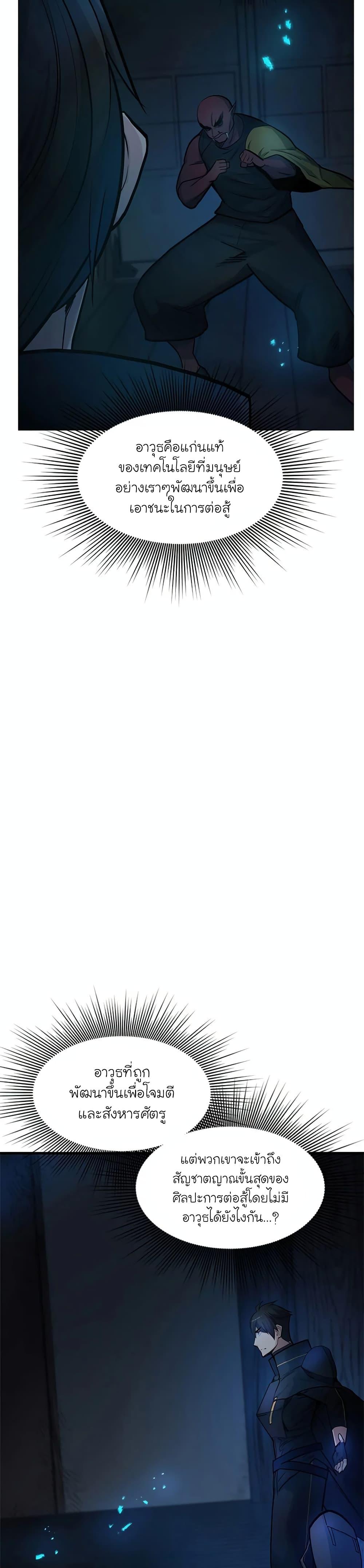 Manga-lc-com อ่านมังงะ อ่านการ์ตูน ออนไลน์ ฟรี The Tutorial is Too Hard ตอนที่ 1 2 3 4 5 6 7 8 9 10 11 12 13 14 ฟรี ไม่มีโฆษณา Manga-lc - อ่าน มังงะ อ่าน การ์ตูน ออนไลน์ อ่านมังงะ ฟรี