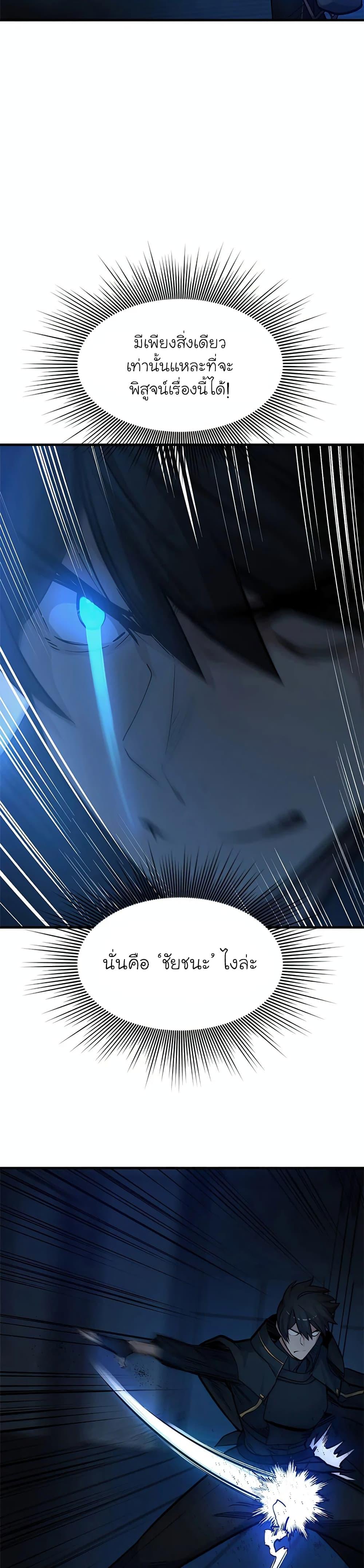 Manga-lc-com อ่านมังงะ อ่านการ์ตูน ออนไลน์ ฟรี The Tutorial is Too Hard ตอนที่ 1 2 3 4 5 6 7 8 9 10 11 12 13 14 ฟรี ไม่มีโฆษณา Manga-lc - อ่าน มังงะ อ่าน การ์ตูน ออนไลน์ อ่านมังงะ ฟรี