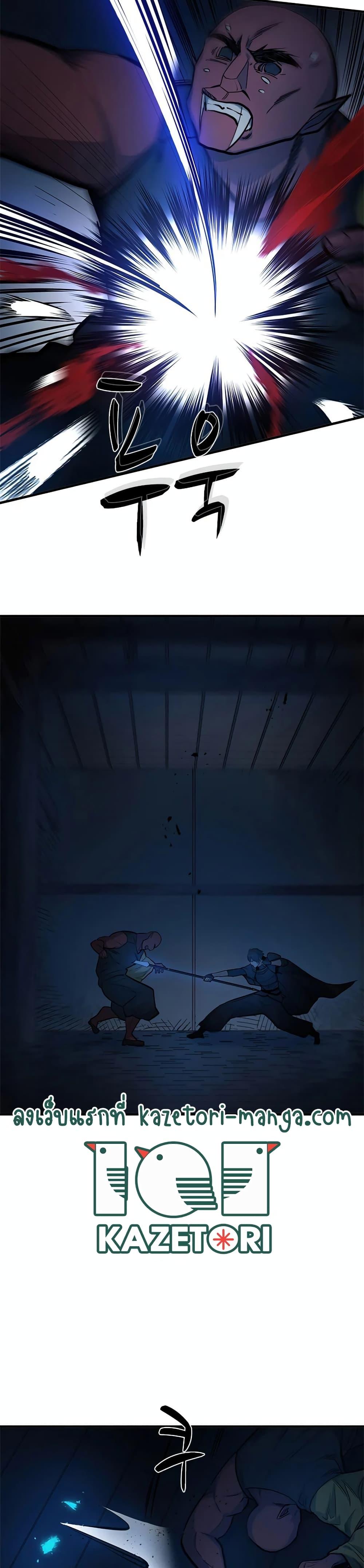 Manga-lc-com อ่านมังงะ อ่านการ์ตูน ออนไลน์ ฟรี The Tutorial is Too Hard ตอนที่ 1 2 3 4 5 6 7 8 9 10 11 12 13 14 ฟรี ไม่มีโฆษณา Manga-lc - อ่าน มังงะ อ่าน การ์ตูน ออนไลน์ อ่านมังงะ ฟรี