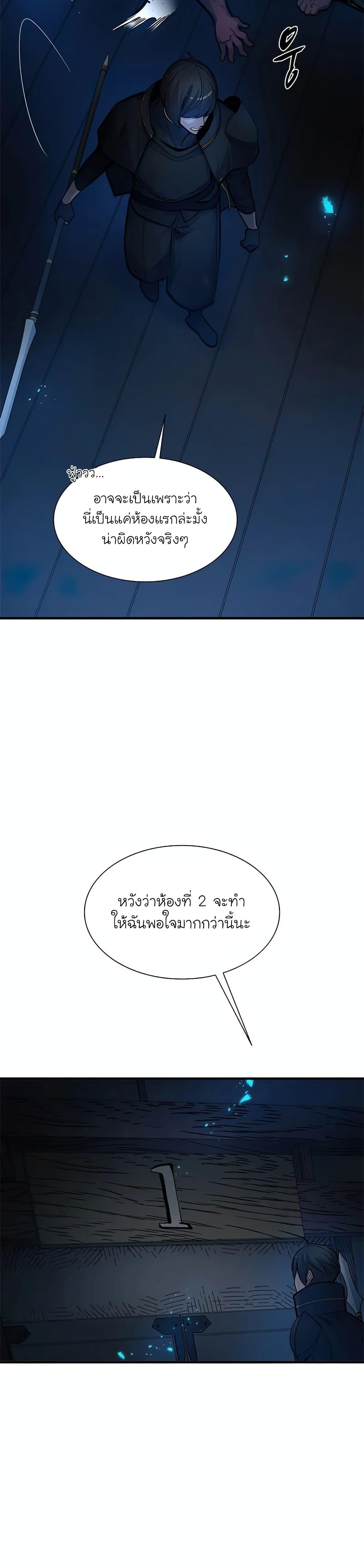 Manga-lc-com อ่านมังงะ อ่านการ์ตูน ออนไลน์ ฟรี The Tutorial is Too Hard ตอนที่ 1 2 3 4 5 6 7 8 9 10 11 12 13 14 ฟรี ไม่มีโฆษณา Manga-lc - อ่าน มังงะ อ่าน การ์ตูน ออนไลน์ อ่านมังงะ ฟรี