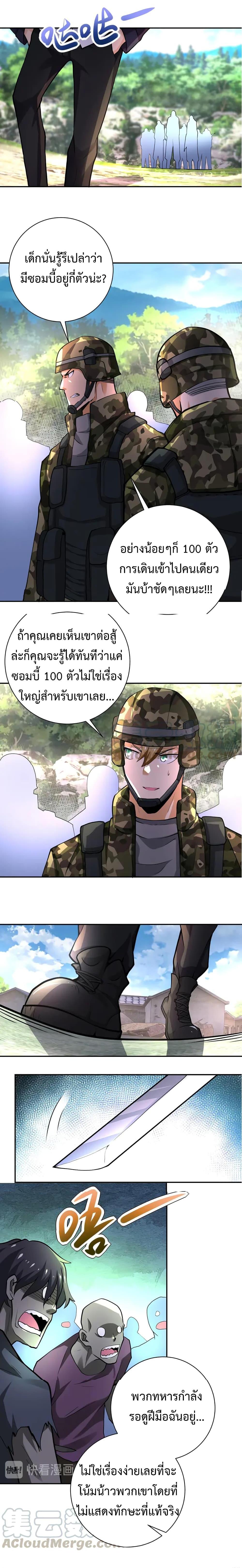 Manga-lc-com อ่านมังงะ อ่านการ์ตูน ออนไลน์ ฟรี Apocalyptic Super System ตอนที่ 1 2 3 4 5 6 7 8 9 10 11 12 13 14 ฟรี ไม่มีโฆษณา Manga-lc - อ่าน มังงะ อ่าน การ์ตูน ออนไลน์ อ่านมังงะ ฟรี