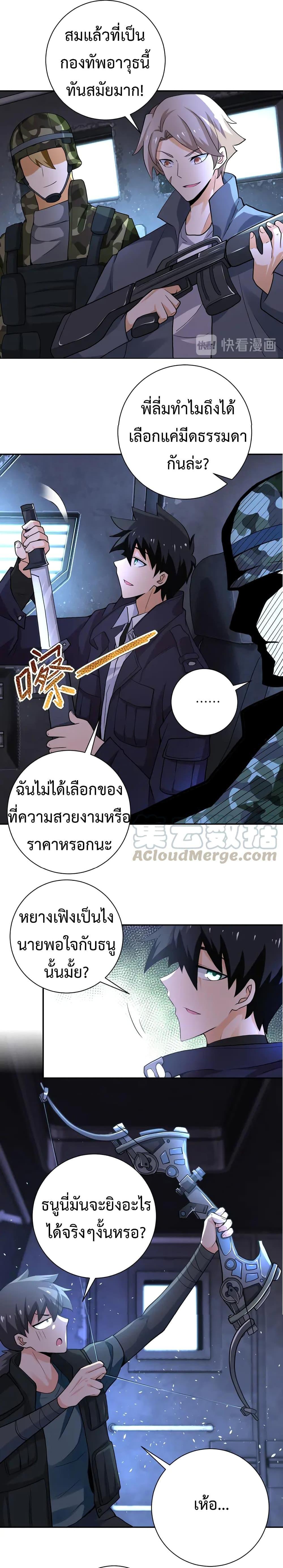 Manga-lc-com อ่านมังงะ อ่านการ์ตูน ออนไลน์ ฟรี Apocalyptic Super System ตอนที่ 1 2 3 4 5 6 7 8 9 10 11 12 13 14 ฟรี ไม่มีโฆษณา Manga-lc - อ่าน มังงะ อ่าน การ์ตูน ออนไลน์ อ่านมังงะ ฟรี