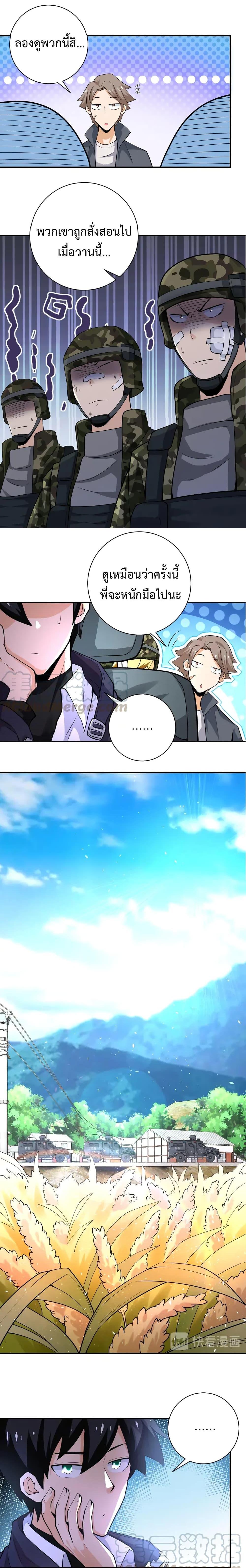 Manga-lc-com อ่านมังงะ อ่านการ์ตูน ออนไลน์ ฟรี Apocalyptic Super System ตอนที่ 1 2 3 4 5 6 7 8 9 10 11 12 13 14 ฟรี ไม่มีโฆษณา Manga-lc - อ่าน มังงะ อ่าน การ์ตูน ออนไลน์ อ่านมังงะ ฟรี