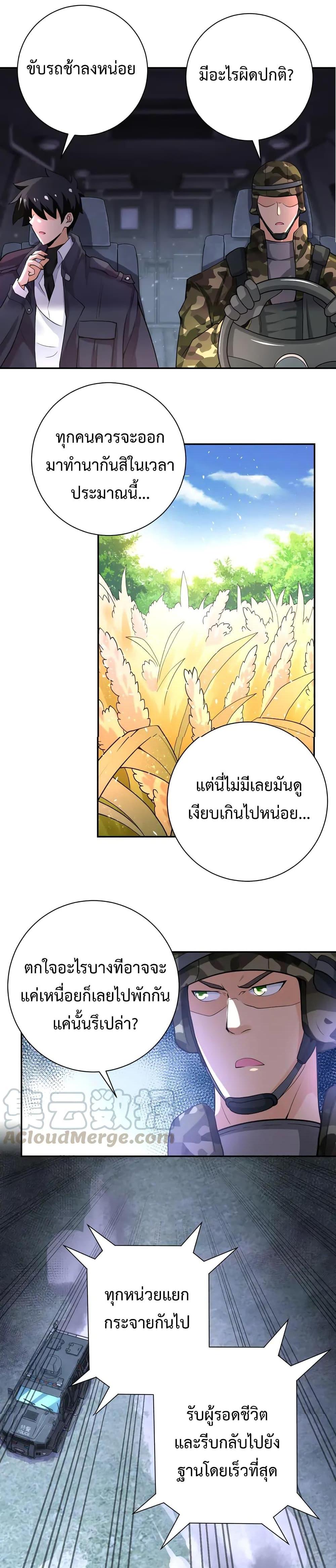 Manga-lc-com อ่านมังงะ อ่านการ์ตูน ออนไลน์ ฟรี Apocalyptic Super System ตอนที่ 1 2 3 4 5 6 7 8 9 10 11 12 13 14 ฟรี ไม่มีโฆษณา Manga-lc - อ่าน มังงะ อ่าน การ์ตูน ออนไลน์ อ่านมังงะ ฟรี