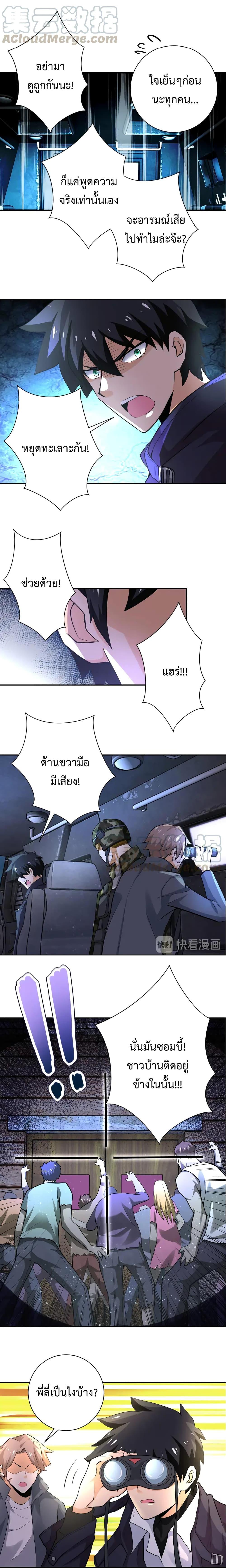 Manga-lc-com อ่านมังงะ อ่านการ์ตูน ออนไลน์ ฟรี Apocalyptic Super System ตอนที่ 1 2 3 4 5 6 7 8 9 10 11 12 13 14 ฟรี ไม่มีโฆษณา Manga-lc - อ่าน มังงะ อ่าน การ์ตูน ออนไลน์ อ่านมังงะ ฟรี