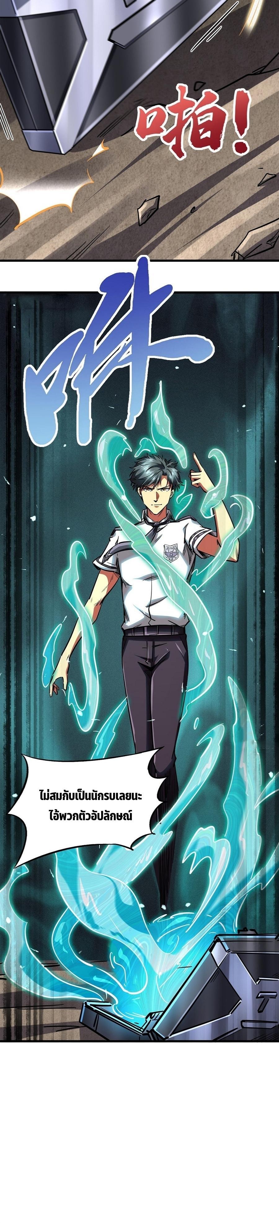 Manga-lc-com อ่านมังงะ อ่านการ์ตูน ออนไลน์ ฟรี Super God Gene ตอนที่ 1 2 3 4 5 6 7 8 9 10 11 12 13 14 ฟรี ไม่มีโฆษณา Manga-lc - อ่าน มังงะ อ่าน การ์ตูน ออนไลน์ อ่านมังงะ ฟรี