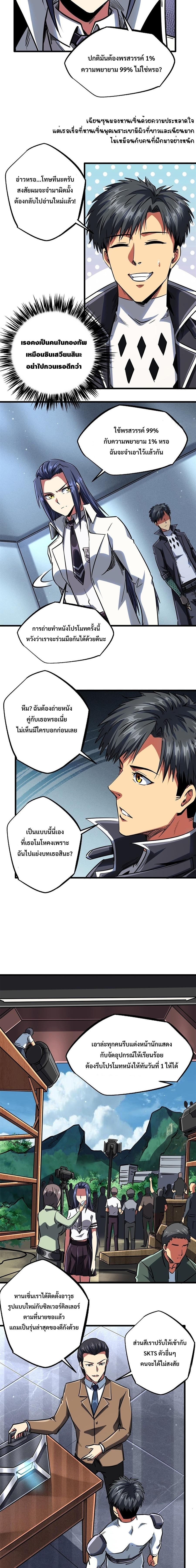 Manga-lc-com อ่านมังงะ อ่านการ์ตูน ออนไลน์ ฟรี Super God Gene ตอนที่ 1 2 3 4 5 6 7 8 9 10 11 12 13 14 ฟรี ไม่มีโฆษณา Manga-lc - อ่าน มังงะ อ่าน การ์ตูน ออนไลน์ อ่านมังงะ ฟรี