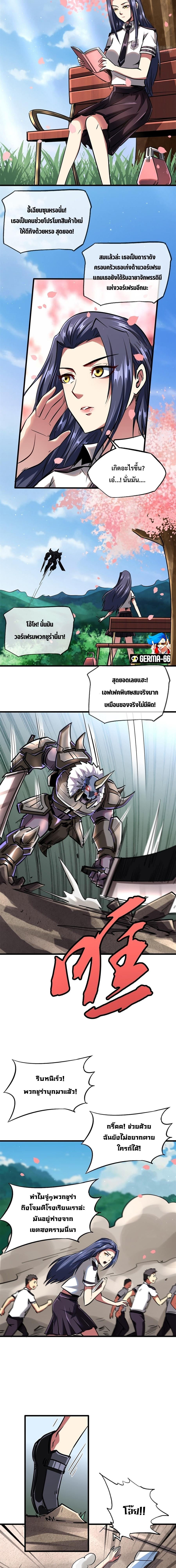 Manga-lc-com อ่านมังงะ อ่านการ์ตูน ออนไลน์ ฟรี Super God Gene ตอนที่ 1 2 3 4 5 6 7 8 9 10 11 12 13 14 ฟรี ไม่มีโฆษณา Manga-lc - อ่าน มังงะ อ่าน การ์ตูน ออนไลน์ อ่านมังงะ ฟรี