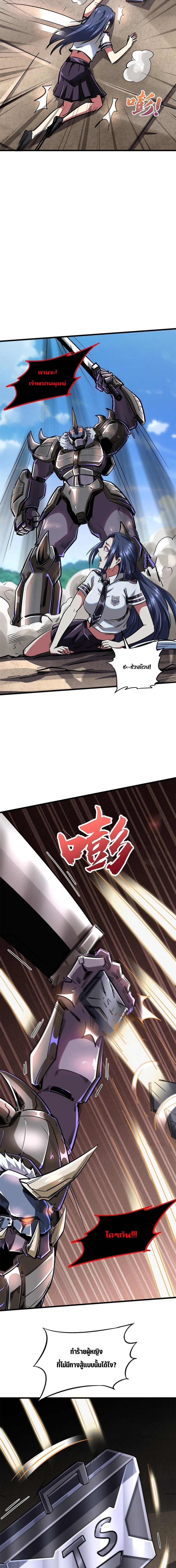 Manga-lc-com อ่านมังงะ อ่านการ์ตูน ออนไลน์ ฟรี Super God Gene ตอนที่ 1 2 3 4 5 6 7 8 9 10 11 12 13 14 ฟรี ไม่มีโฆษณา Manga-lc - อ่าน มังงะ อ่าน การ์ตูน ออนไลน์ อ่านมังงะ ฟรี